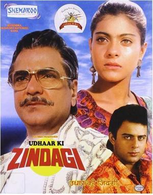 Udhaar Ki Zindagi [Hindi]