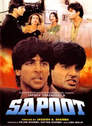 Sapoot [Hindi]