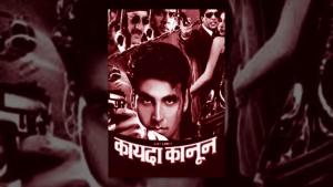 Kayda Kanoon [Hindi]