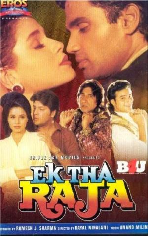 Ek Tha Raja [Hindi]