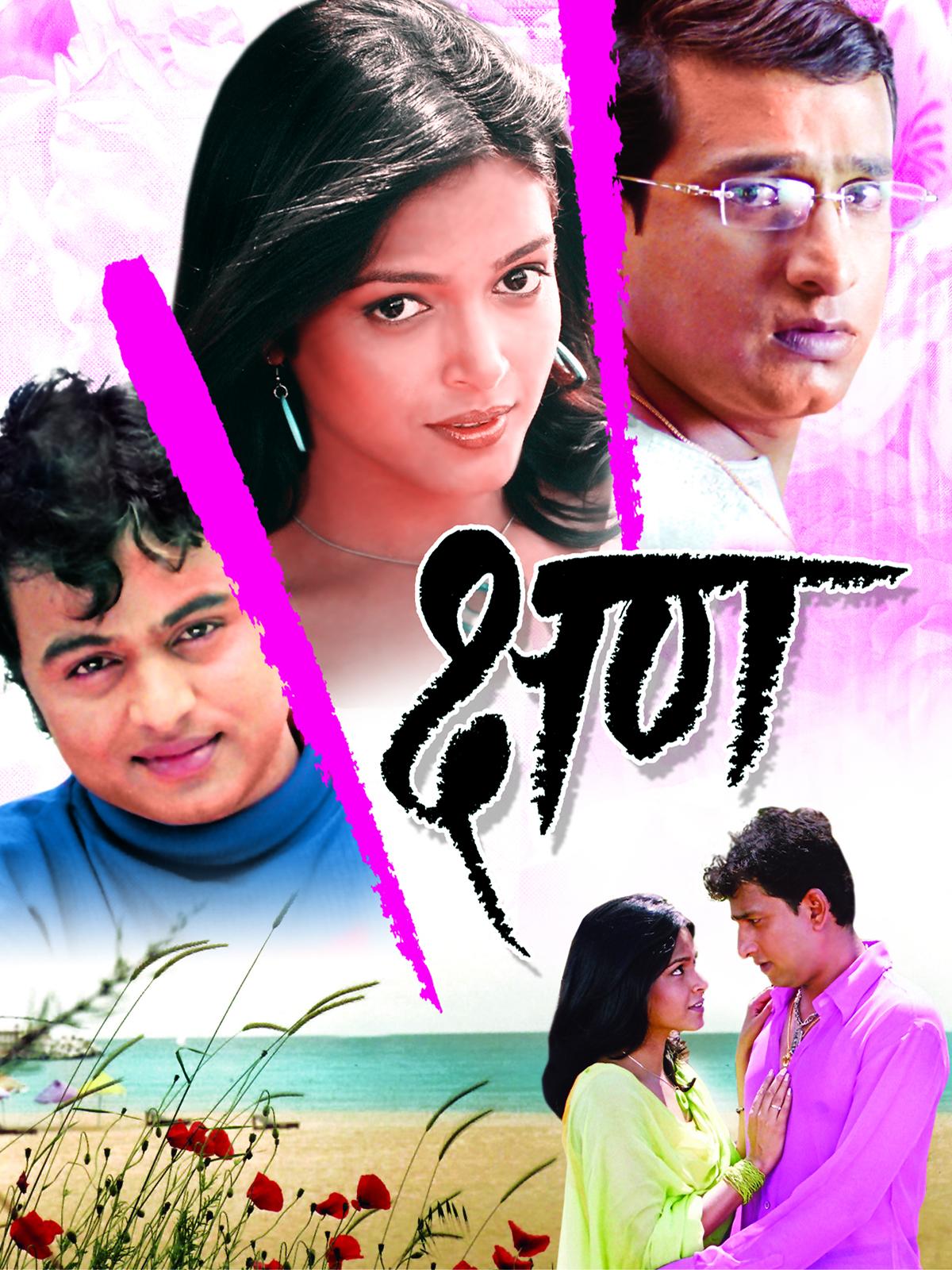 Shan poster