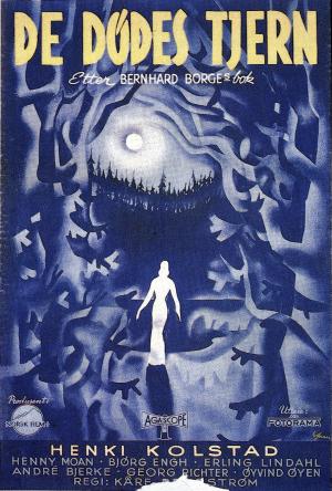 Lake of the Dead [Russian]