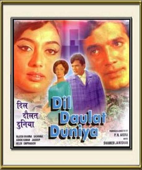 Dil Daulat Duniya poster - similar to Aap Aye Bahaar Ayee