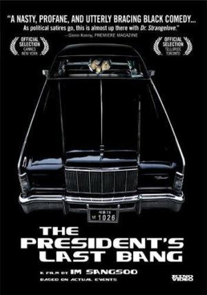 The President's Last Bang [Version française]