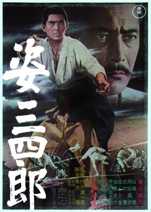 Sanshiro Sugata [Russian]
