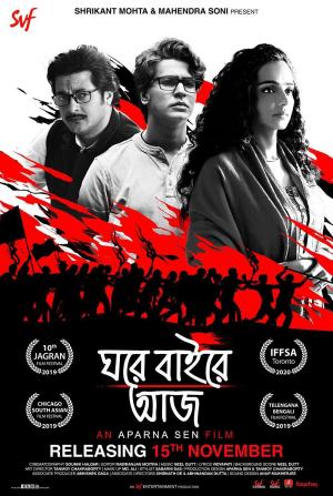 Ghawre Bairey Aaj [Bengali]