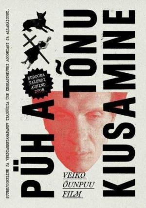 The Temptation of St. Tony [Russian]