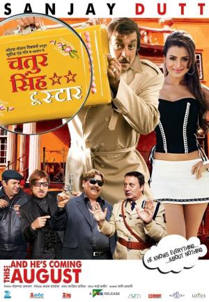 Chatur Singh Two Star [Hindi]