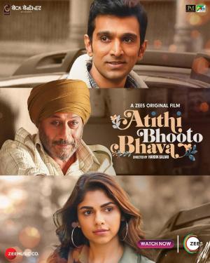 Atithi Bhooto Bhava [Hindi]