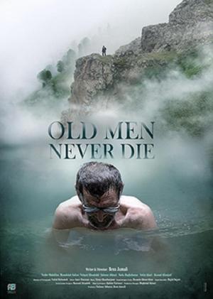 Old Men Never Die [Kurdish]