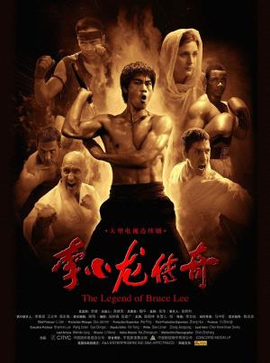 Li Xiao Long chuan qi [Portuguese]