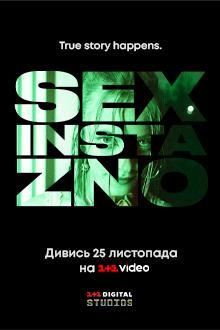 Sex, Insta i ZNO [Hindi]