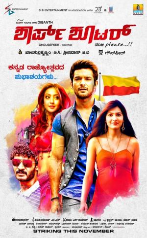 Sharp Shooter [Hindi]
