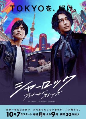 Sherlock [ترجمة عربية] S1-S3