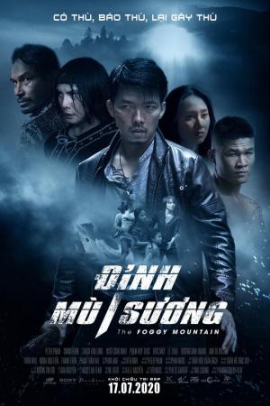 Dinh Mu Suong [ترجمة عربية]