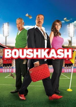 Boushkash [مدبلج للعربية]