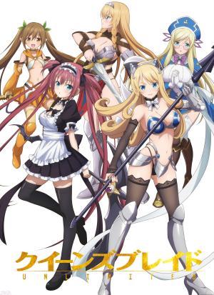 Queen's Blade Unlimited [English]
