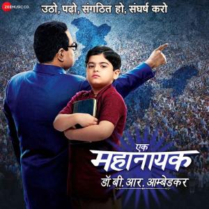 Ek Mahanayak - Dr B R Ambedkar [Hindi]