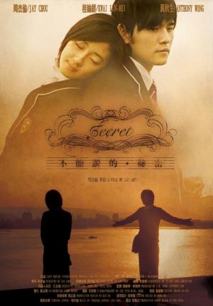 Secret [Indonesian]