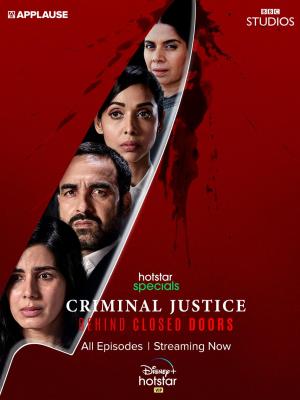 Criminal Justice: Behind Closed Doors [Marathi]