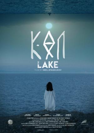 The Lake [Russian]