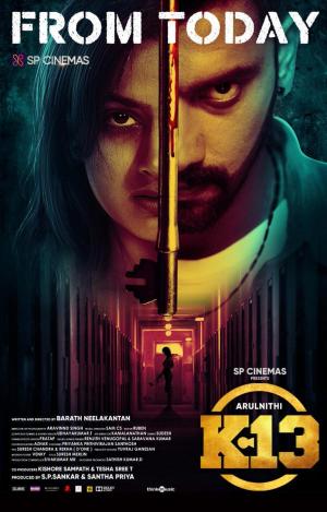 K-13 [Tamil]