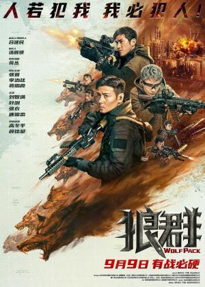 Wolf Pack [Indonesian]