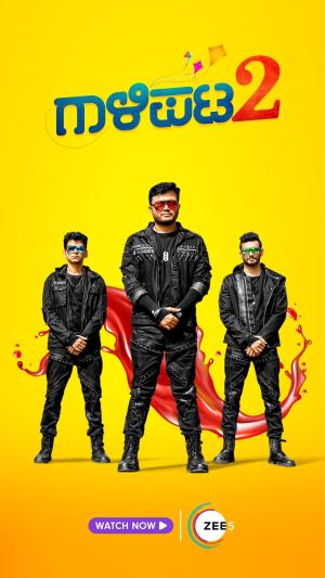 Gaalipata 2 [Hindi]