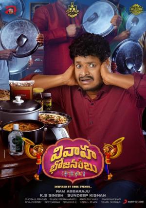 Vivaha Bhojanambu [Hindi]
