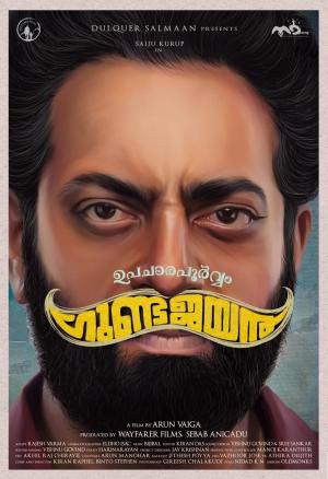 Upacharapoorvam Gunda Jayan [Hindi]