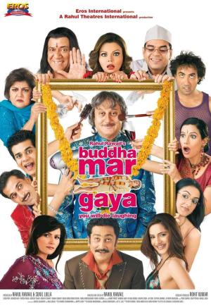 Buddha Mar Gaya [Hindi]