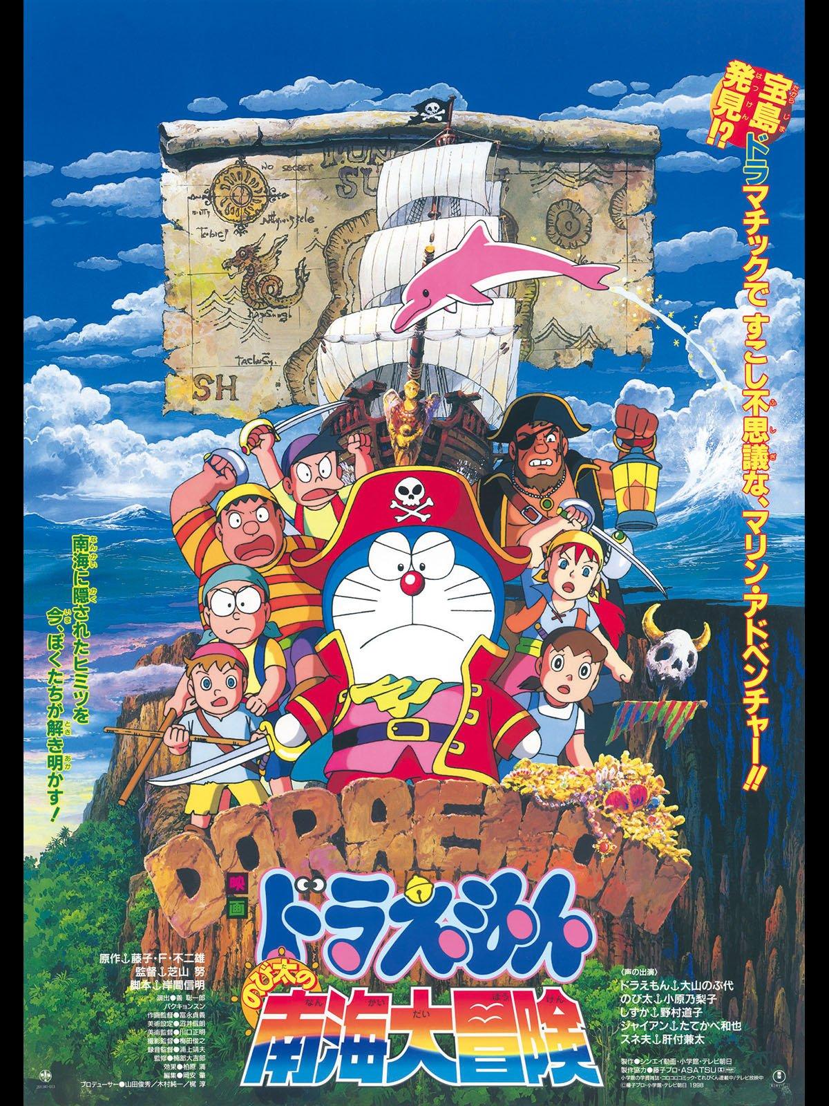 Doraemon: Nobita's Great Adventure in the South Seas - like Doctor Who but family-friendly