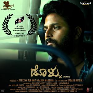 Dollu [Kannada]