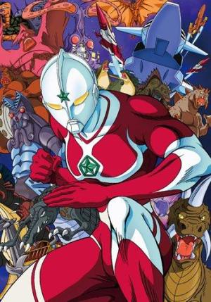 Za Urutoraman [English]