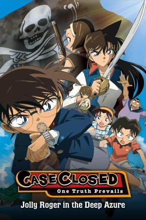 Detective Conan: Jolly Roger in the Deep Azure [ترجمة عربية]