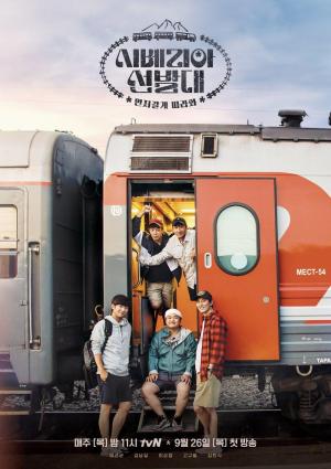 Trans-Siberian Pathfinders [ترجمة عربية] S1-S2