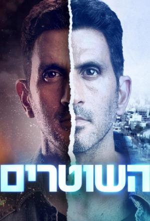 Line in the Sand [Russian] S1-S2