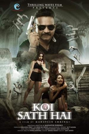 Koi Sath Hai [Hindi]