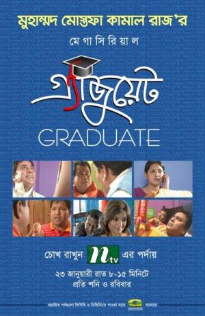Graduate [Bengali]