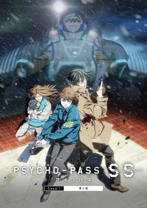 Psycho-Pass: Sinners of the System Case.1 Crime and Punishment [Version française]