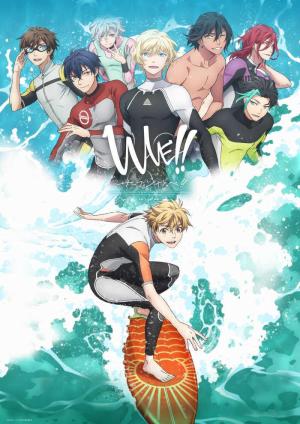 Wave!!: Surfing Yappe!! [ترجمة عربية]