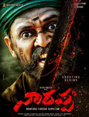 Narappa [Hindi]