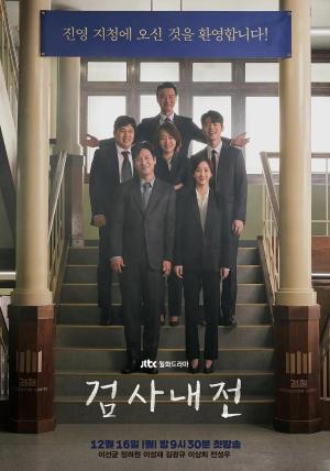Diary of a Prosecutor [Tagalog]