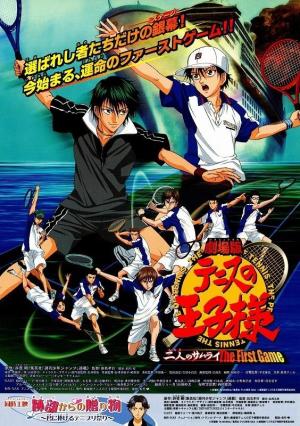 Gekijô ban tenisu no ôji sama: Futari no samurai - The first game [English]