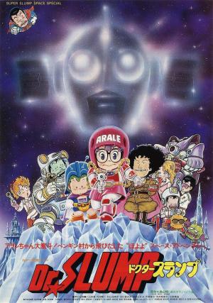 Dr. Slump: Hoyoyo! Space Adventure [Portuguese]