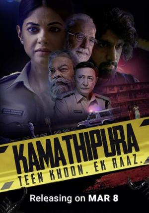 Kamathipura [Hindi]