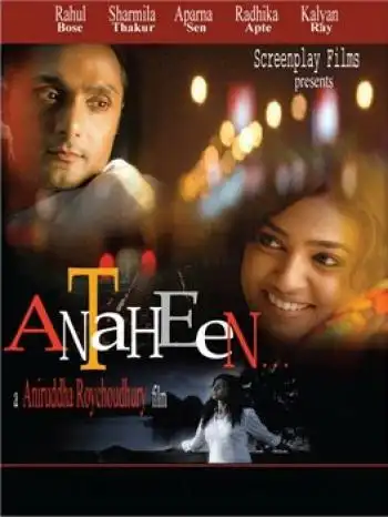 Antaheen poster