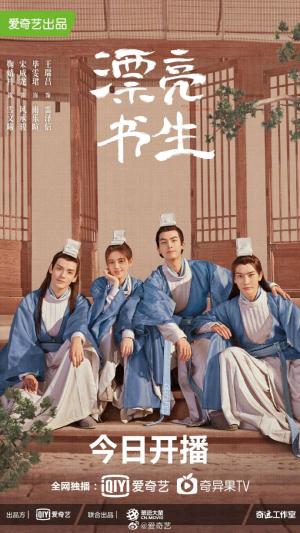 Piao liang shu sheng [Russian]