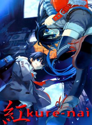 Kurenai [English]