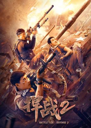 Battle of Defense 2 [Hindi]